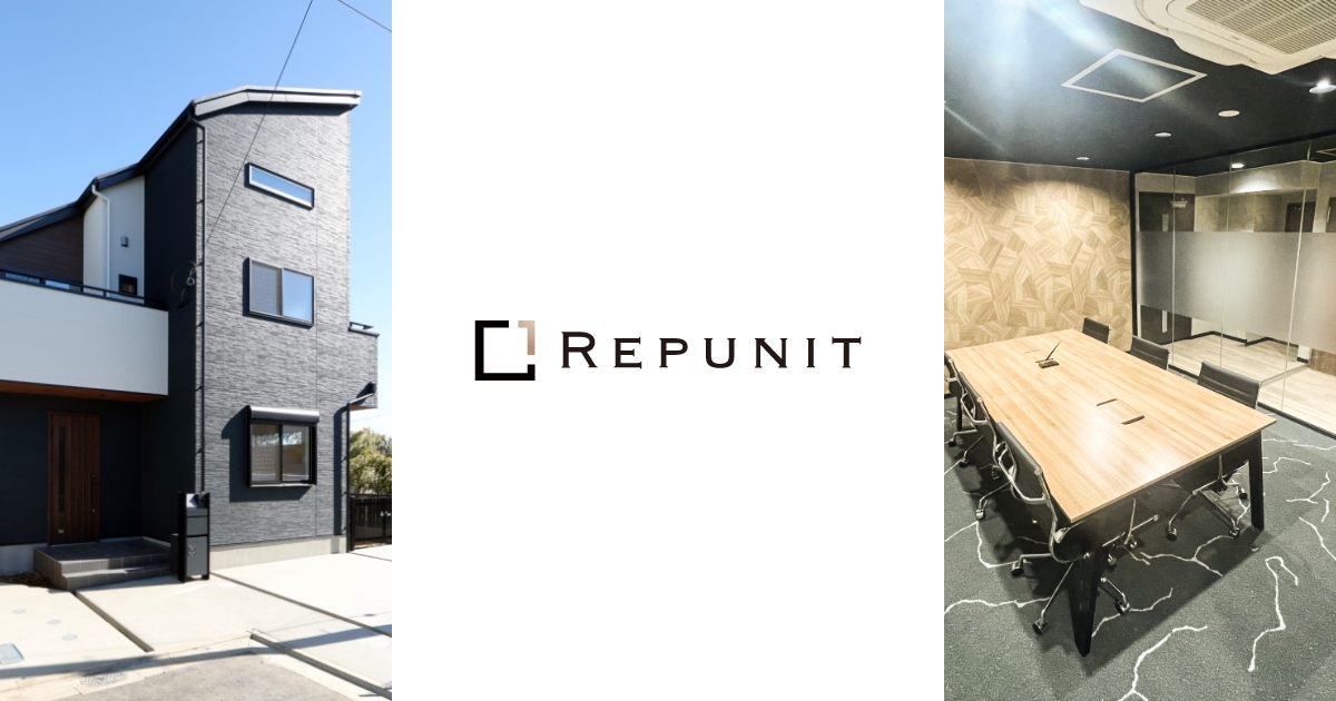 新築戸建て・マンションのREPUNIT